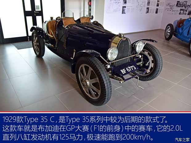 布加迪 Chiron 2019款 Super Sport 300+原型车