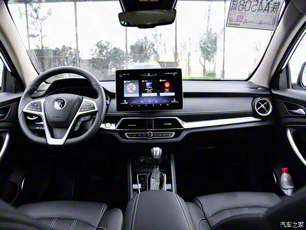 比亚迪 宋 2019款 基本型