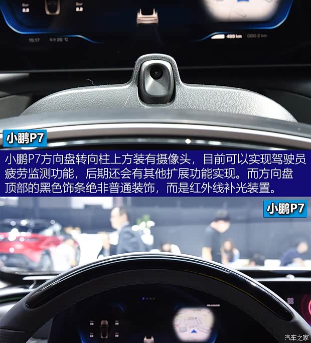 小鹏汽车 小鹏汽车P7 2019款 基本型