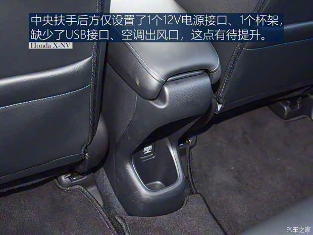 東風本田 思銘X-NV 2020款 電掣版 東風本田 思銘X-NV 2020款 電掣版