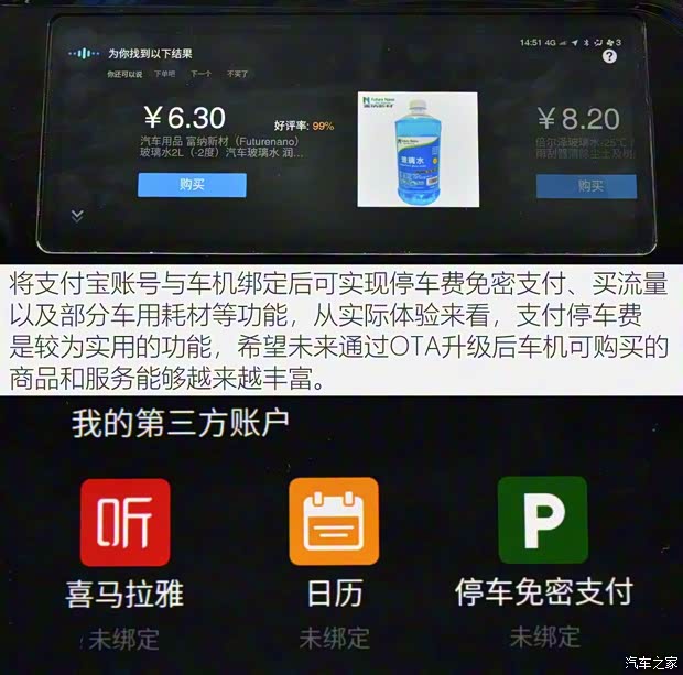 東風乘用車 東風風神AX7 2019款 1.6T 自動AI領航型 國V 東風乘用車 東風風神AX7 2019款 1.6T 自動AI領航型 國V