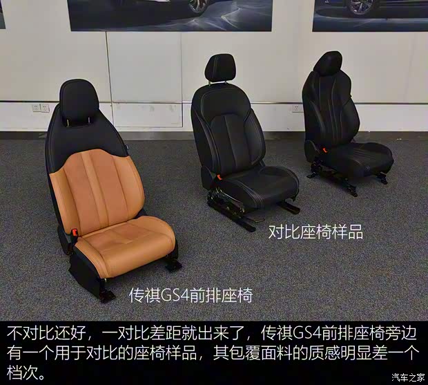 廣汽乘用車 傳祺GS4 2020款 270T 自動豪華智聯(lián)版