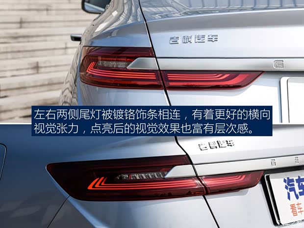 吉利汽车 几何A 2019款 高维标准续航版