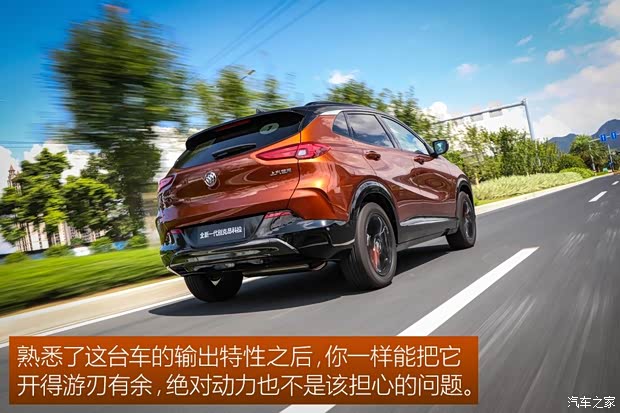 上汽通用别克 昂科拉 2020款 20T CVT豪华型