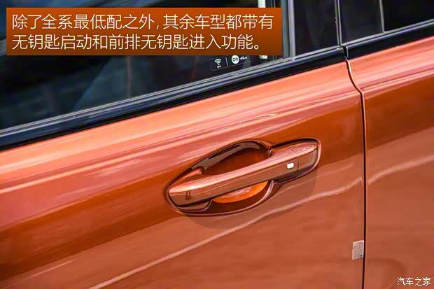 上汽通用別克 昂科拉 2020款 20T CVT豪華型