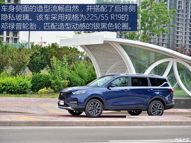 长安汽车 长安欧尚科赛 2020款 GT 2.0T 自动时尚智联型 7座