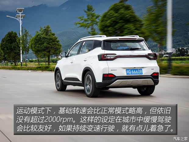 凯翼汽车 炫界 2020款 1.5L CVT耀