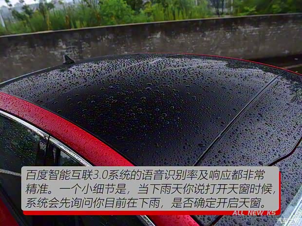 东风悦达起亚 K5凯酷 2020款 270T CVVD 豪华版 东风悦达起亚 K5凯酷 2020款 270T CVVD 豪华版