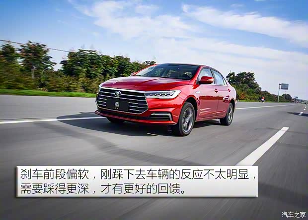 比亚迪 秦 2019款 1.5L 自动尊贵型