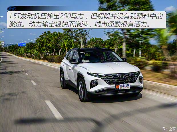 北京現(xiàn)代 途勝 2021款 途勝L 1.5T 四驅(qū)TOP旗艦版