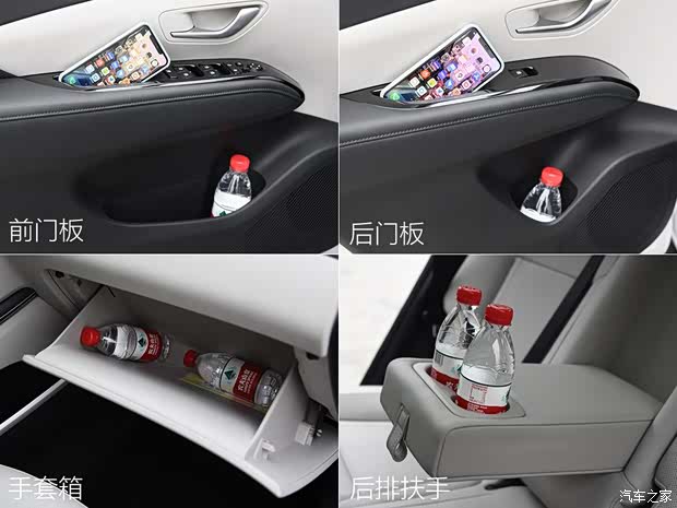 北京现代 途胜 2021款 途胜L 1.5T 四驱TOP旗舰版