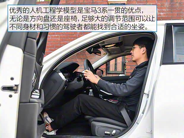 华晨宝马 宝马3系 2020款 325Li M运动曜夜版 华晨宝马 宝马3系 2020款 325Li M运动曜夜版