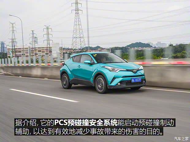 广汽丰田 丰田C-HR 2018款 2.0L 豪华版 国V 广汽丰田 丰田C-HR 2018款 2.0L 豪华版 国V