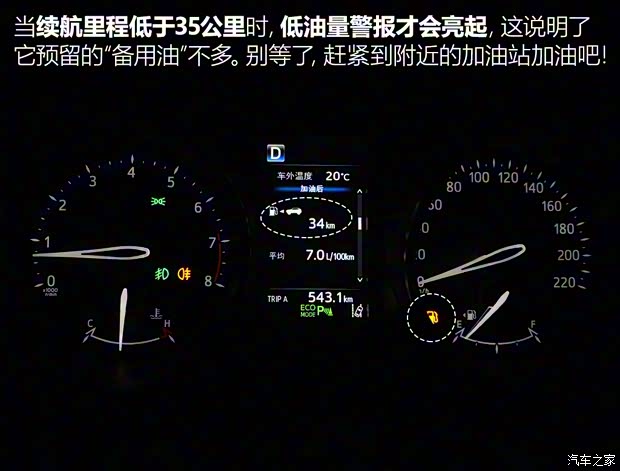 广汽丰田 丰田C-HR 2018款 2.0L 豪华版 国V 广汽丰田 丰田C-HR 2018款 2.0L 豪华版 国V