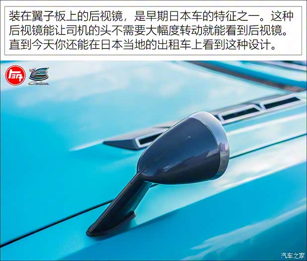 豐田(進(jìn)口) Celica 1972款 ST