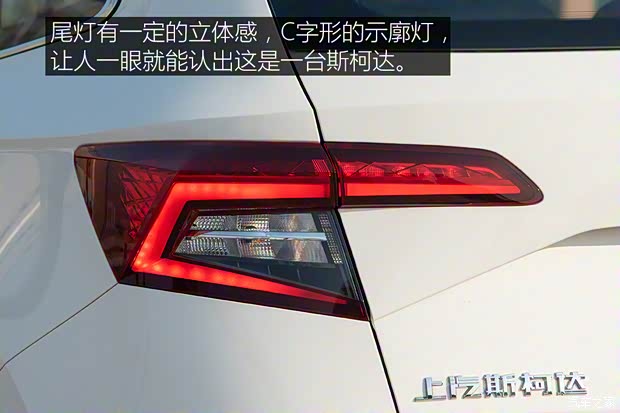 上汽大眾斯柯達 柯珞克 2020款 TSI280 智行豪華版 國VI 上汽大眾斯柯達 柯珞克 2020款 TSI280 智行豪華版 國VI