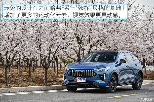 长城汽车 哈弗赤兔 2021款 1.5T 高配 长城汽车 哈弗赤兔 2021款 1.5T 高配