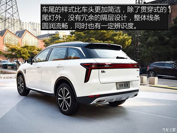 東風啟辰 啟辰星 2020款 基本型