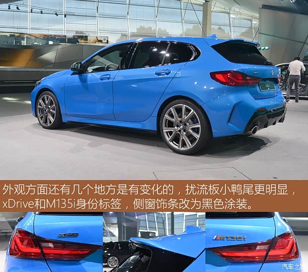 宝马(进口) 宝马1系(进口) 2020款 M135i xDrive 宝马(进口) 宝马1系(进口) 2020款 M135i xDrive