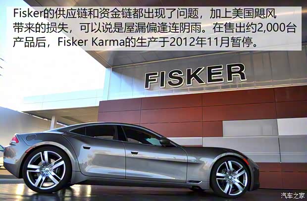 Fisker Karma 2010款 基本型 Fisker Karma 2010款 基本型