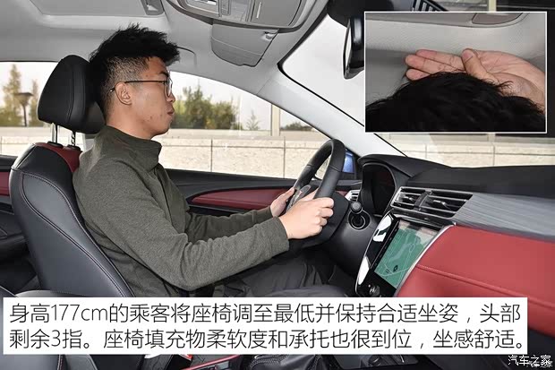 上汽集團(tuán) 榮威i5 2019款 20T 自動(dòng)智聯(lián)網(wǎng)超能智尊版