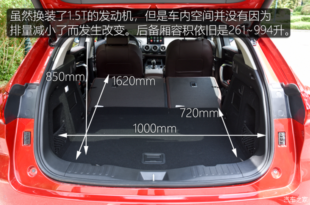 长城汽车 WEY VV5 2019款 1.5T 两驱智先锋
