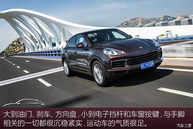 保时捷 Cayenne 2019款 Cayenne Coupé 3.0T