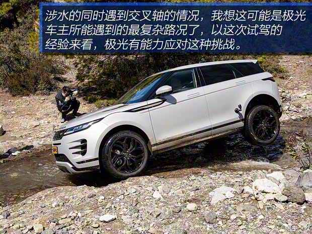 路虎(進口) 攬勝極光(進口) 2019款 基本型