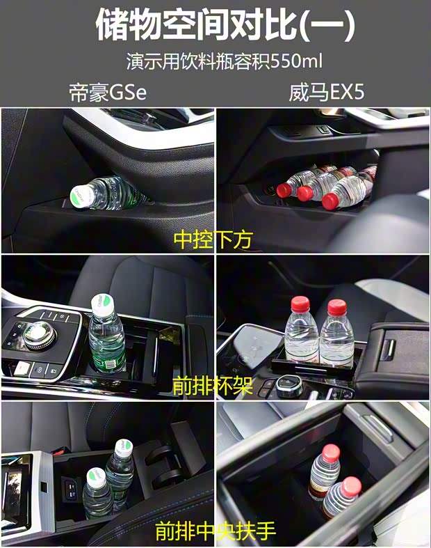 威马汽车 威马EX5 2018款 EX5 400 Extra创新版