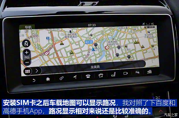 奇瑞捷豹路虎 捷豹XEL 2018款 2.0T 200PS 首发限量版 奇瑞捷豹路虎 捷豹XEL 2018款 2.0T 200PS 首发限量版