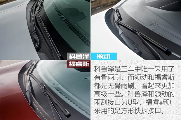 长安福特 福睿斯 2019款 改款 1.5L 自动悦享型 国VI 长安福特 福睿斯 2019款 改款 1.5L 自动悦享型 国VI