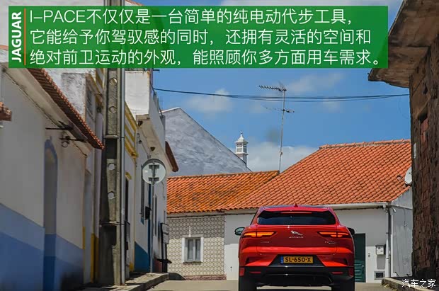 捷豹 捷豹I-PACE 2018款 EV400 首发限量版