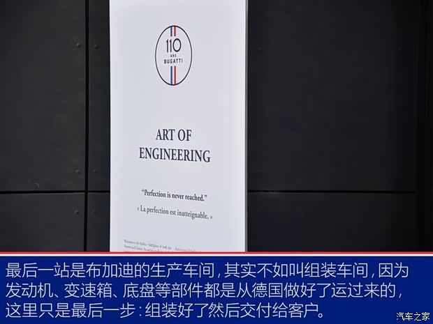 布加迪 Chiron 2019款 Super Sport 300+原型车