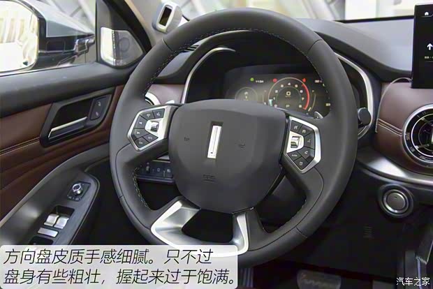 長城汽車 WEY VV6 2021款 2.0T 兩驅(qū)智護+