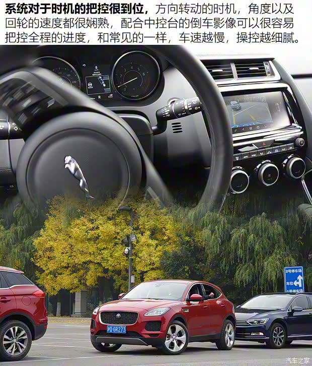 奇瑞捷豹路虎 捷豹E-PACE 2018款 P250 S
