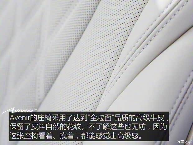 上汽通用别克 君越 2019款 28T Avenir 上汽通用别克 君越 2019款 28T Avenir