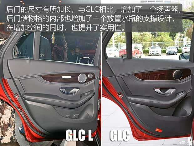 北京奔馳 奔馳GLC 2019款 GLC 300 L 4MATIC 豪華型 北京奔馳 奔馳GLC 2019款 GLC 300 L 4MATIC 豪華型