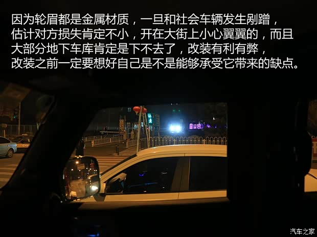 北京汽车 北京BJ40 2018款 PLUS 2.3T 自动四驱旗舰版