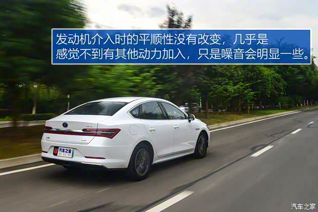 比亞迪 秦新能源 2019款 秦Pro DM 1.5TI 自動(dòng)智聯(lián)銳耀型