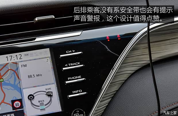 广汽丰田 凯美瑞 2018款 2.5HQ 旗舰版