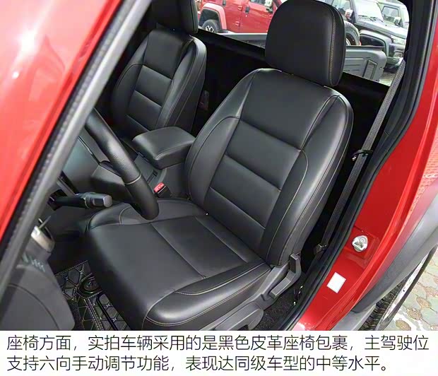 北京汽车 北京BJ40皮卡 2016款 基本型