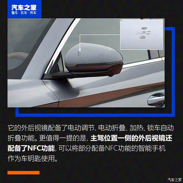 比亚迪 宋PLUS 2020款 基本型