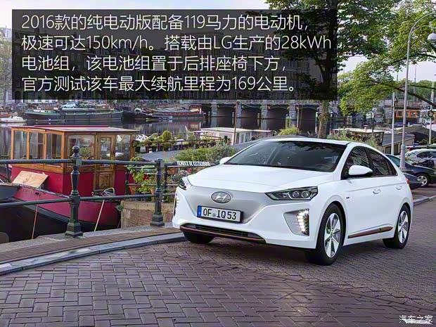 現(xiàn)代(進(jìn)口) IONIQ 2020款 Electric