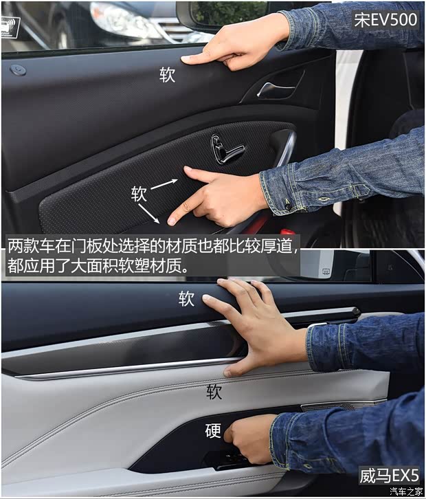 比亚迪 宋新能源 2019款 宋EV500 智联领尚型 比亚迪 宋新能源 2019款 宋EV500 智联领尚型