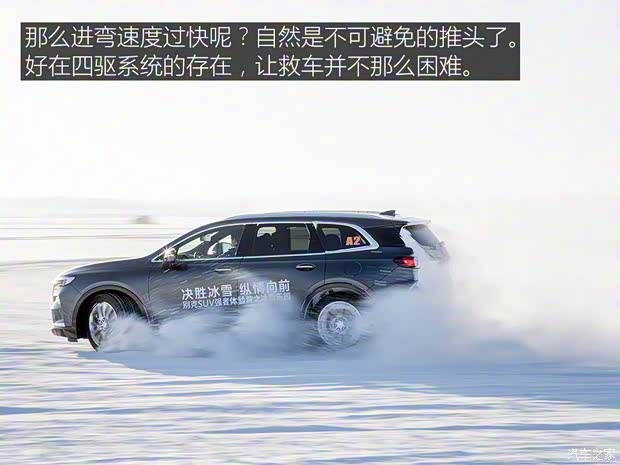 上汽通用别克 昂科旗 2020款 28T 四驱尊享旗舰型