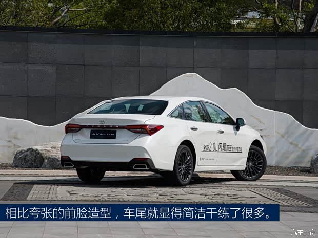 一汽丰田 亚洲龙 2019款 2.0L XLE尊享版