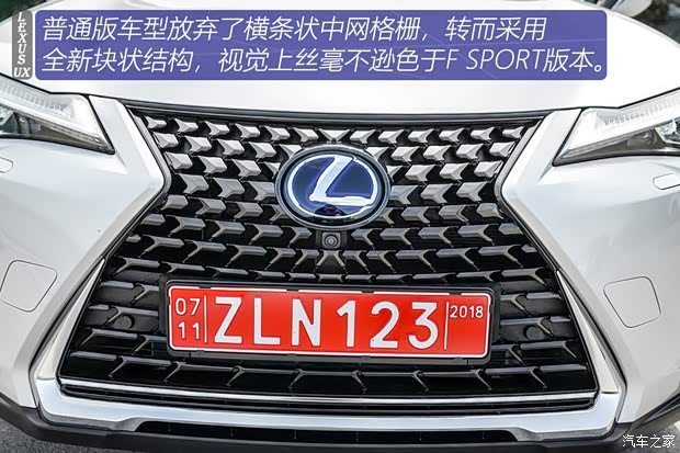 雷克萨斯 雷克萨斯UX 2019款 250h F SPORT 雷克萨斯 雷克萨斯UX 2019款 250h F SPORT