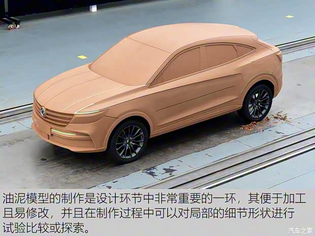 东风小康 东风风光ix5 2018款 基本型 东风小康 东风风光ix5 2018款 基本型