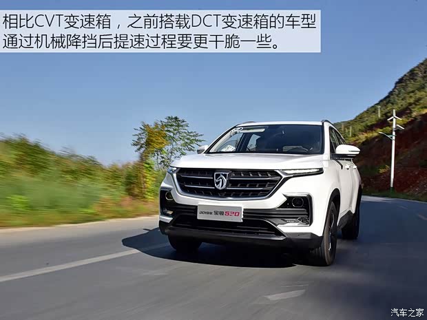 上汽通用五菱 宝骏530 2019款 1.5T CVT旗舰型 上汽通用五菱 宝骏530 2019款 1.5T CVT旗舰型
