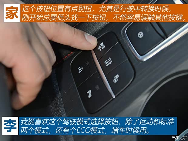 长安福特 福克斯 2019款 两厢 EcoBoost 180 自动ST Line 长安福特 福克斯 2019款 两厢 EcoBoost 180 自动ST Line